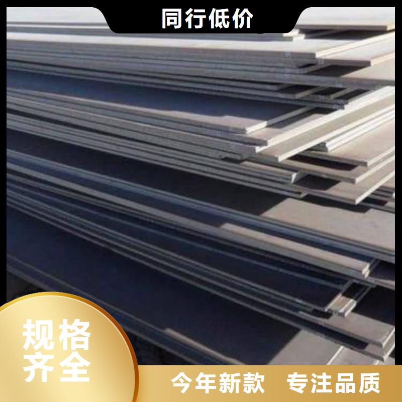 钢板Q355D钢板价格透明