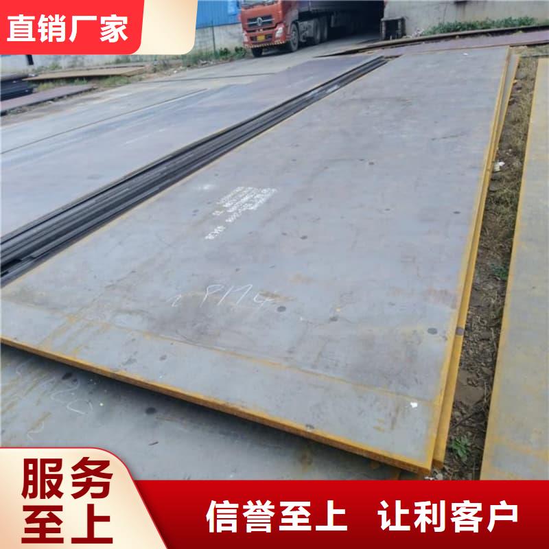 钢板Q355B钢板多种规格供您选择