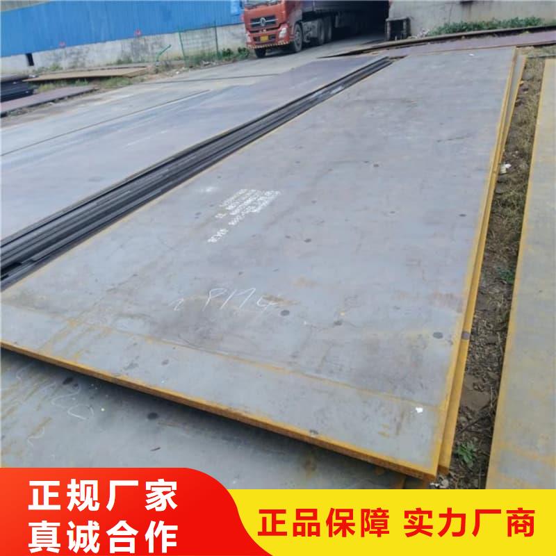 钢板Q355B钢板质量为本