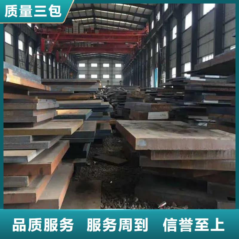 钢板Q355D钢板不只是质量好