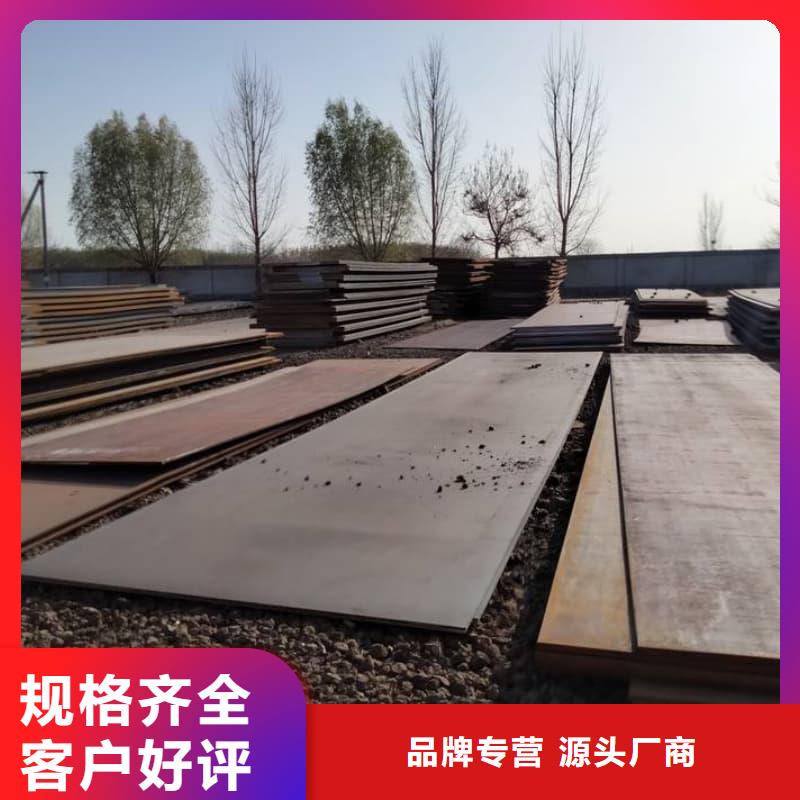 钢板Q355D钢板打造行业品质