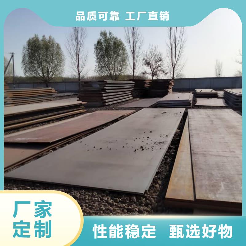 钢板Q355D钢板多年实力厂家