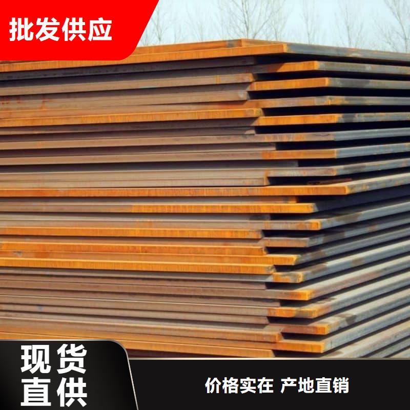 钢板Q355B钢板品质优选