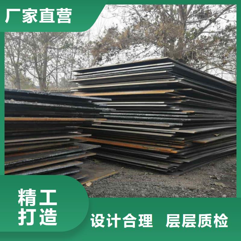 钢板Q355D钢板商家直供