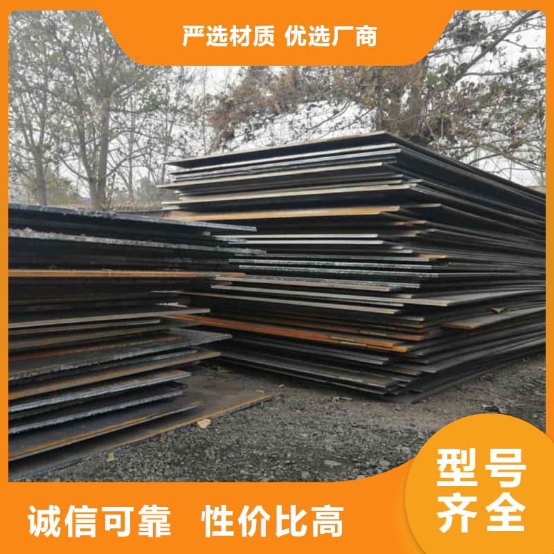 钢板Q355B钢板质量牢靠