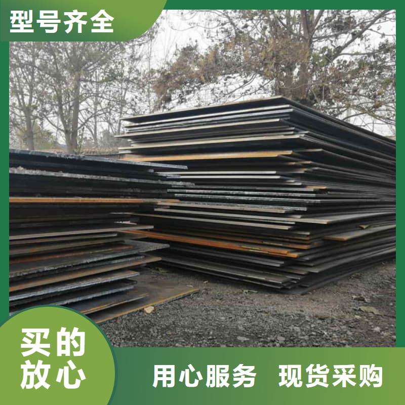 钢板Q355D钢板买的是放心