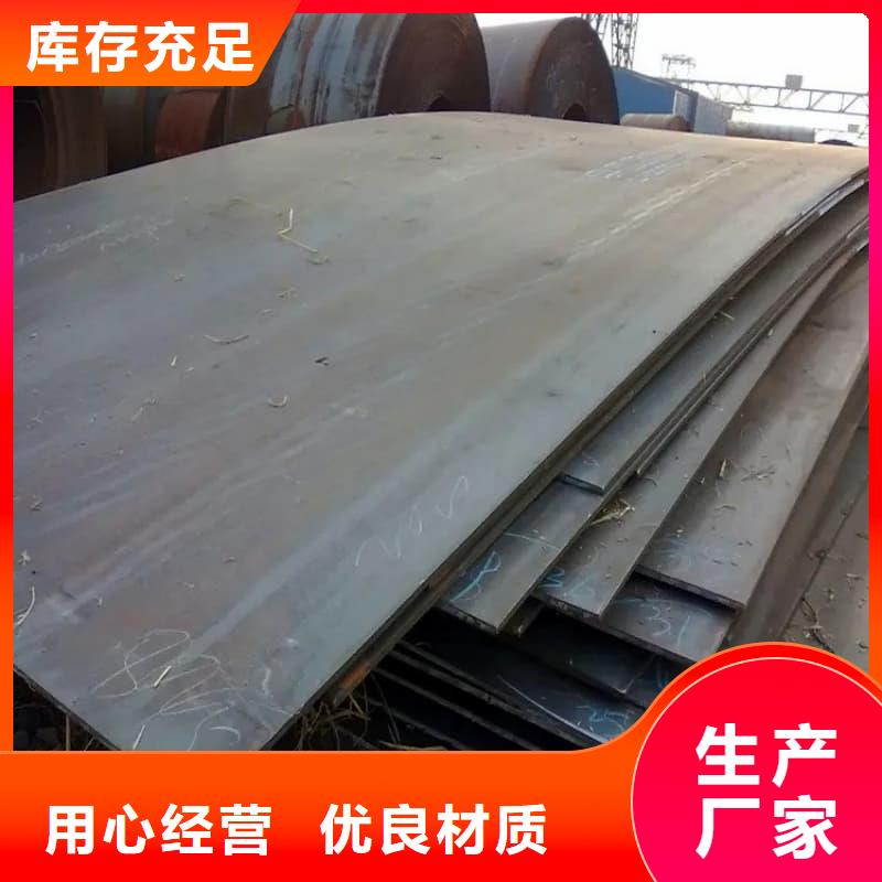 钢板Q355D钢板可定制有保障