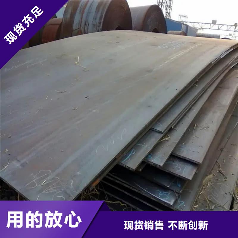 钢板Q355D钢板一站式厂家