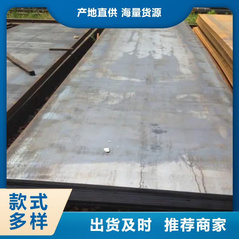 钢板Q355B钢板专注细节使用放心