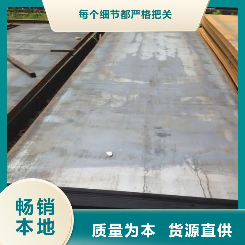 钢板Q355B钢板买的放心安兴用的舒心
