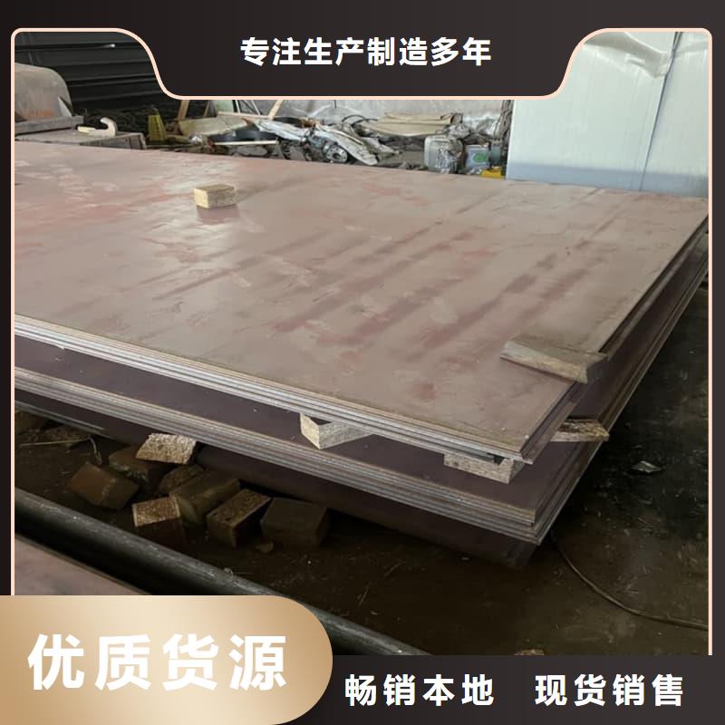 钢板Q355B钢板多家仓库发货