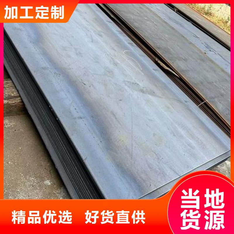 钢板Q355D钢板按需定制真材实料
