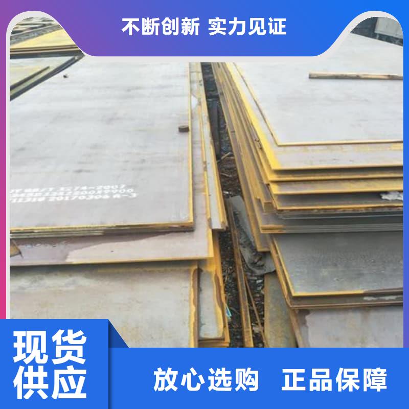 钢板Q355B钢板产地厂家直销