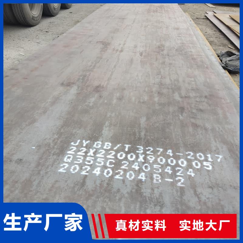 钢板Q355D钢板工程施工案例
