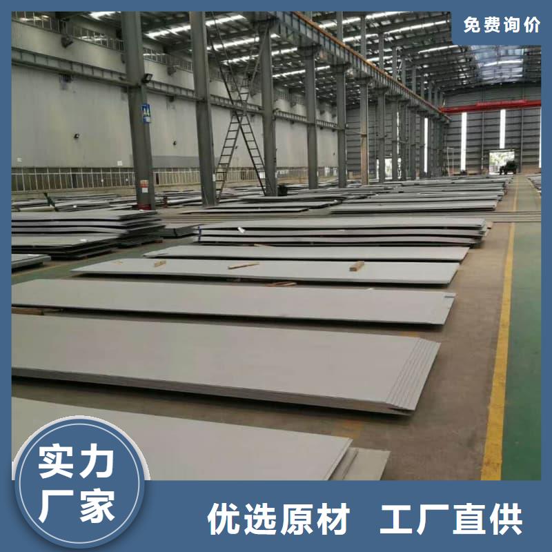 钢板-Q355B钢板价格实惠工厂直供