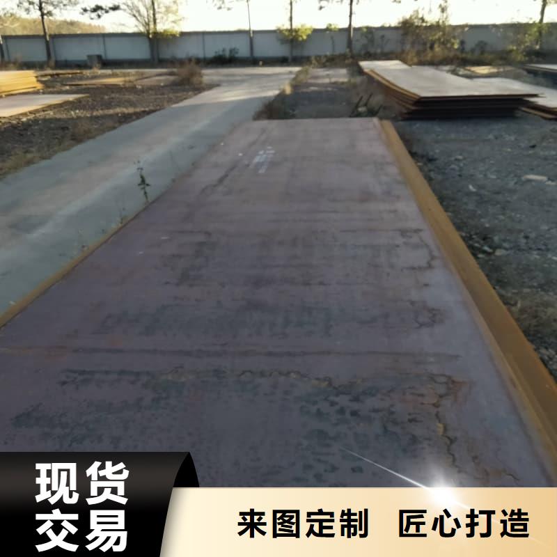 钢板Q355D钢板一手货源源头厂家