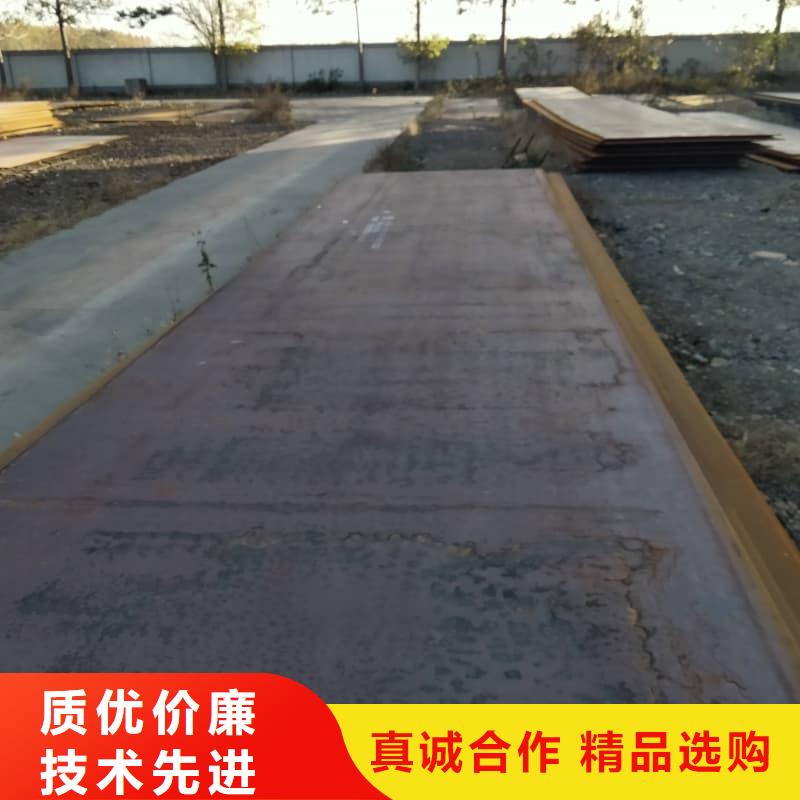 钢板Q355B钢板拥有核心技术优势