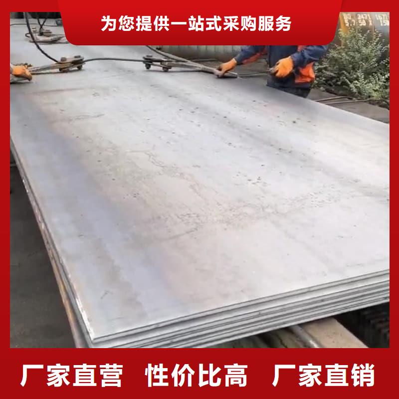 钢板Q355B钢板真正的源头厂家