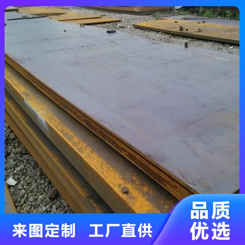 钢板_Q355D钢板厂家现货批发