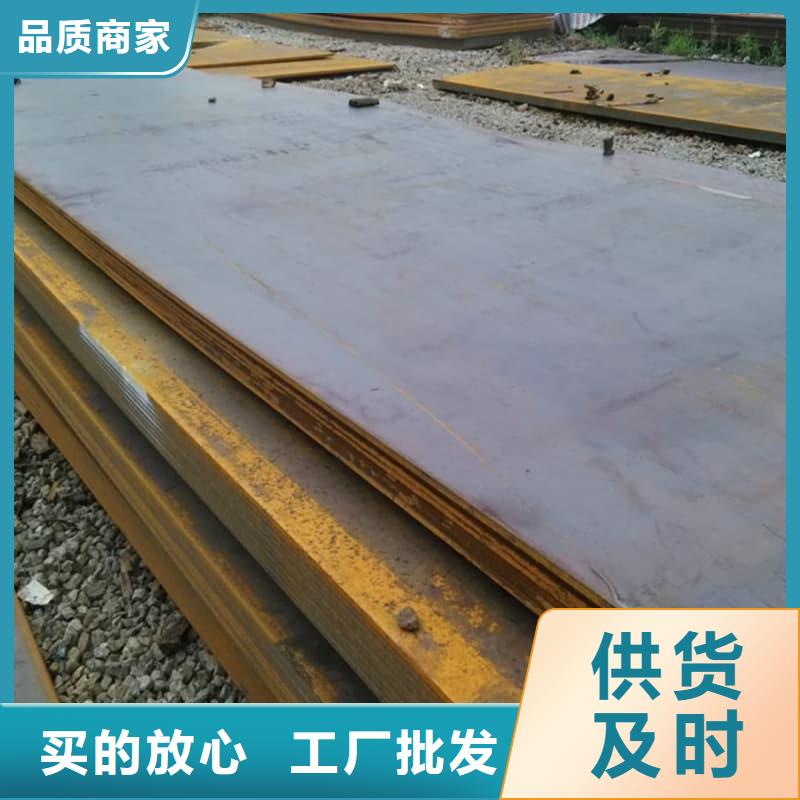 钢板Q355B钢板质量牢靠