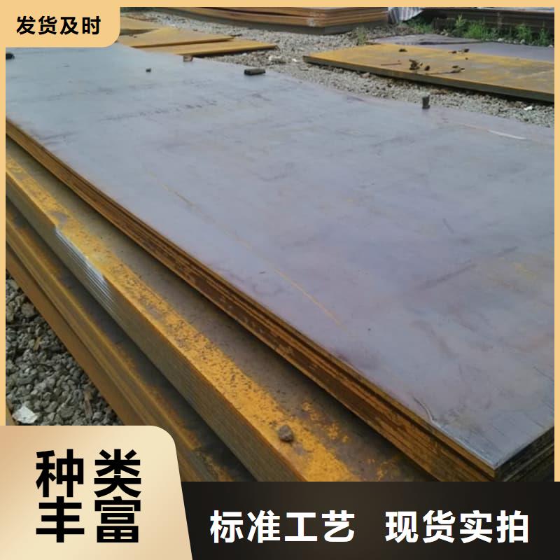 钢板Q355D钢板以质量求生存