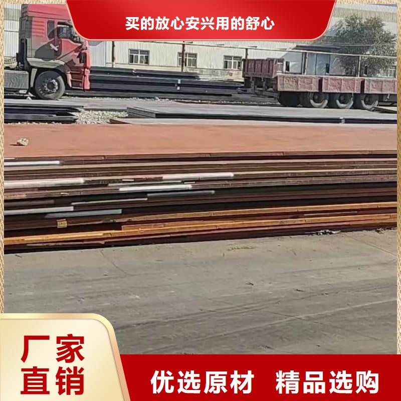 钢板Q355B钢板卓越品质保障