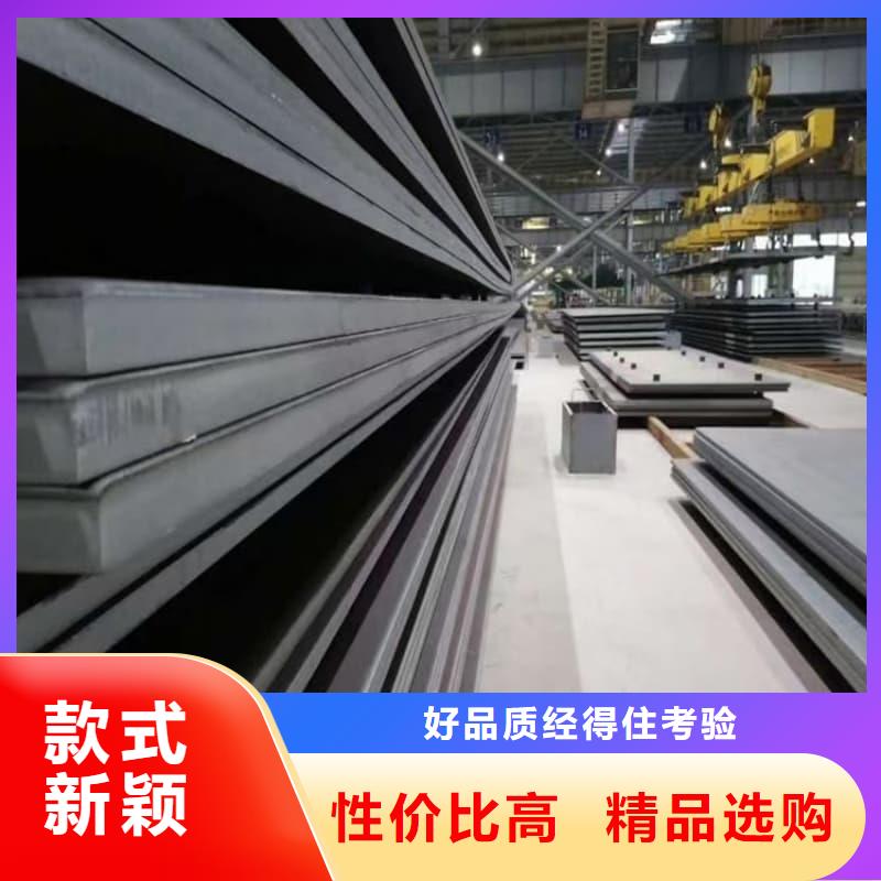 钢板Q355B钢板详细参数