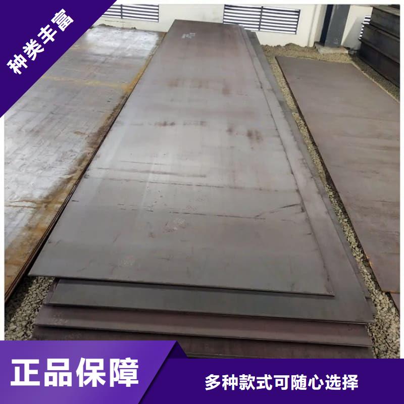 钢板Q355D钢板款式多样