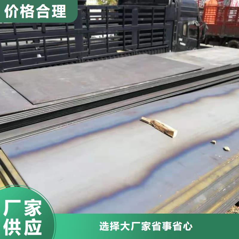 钢板_Q355B钢板专业生产N年