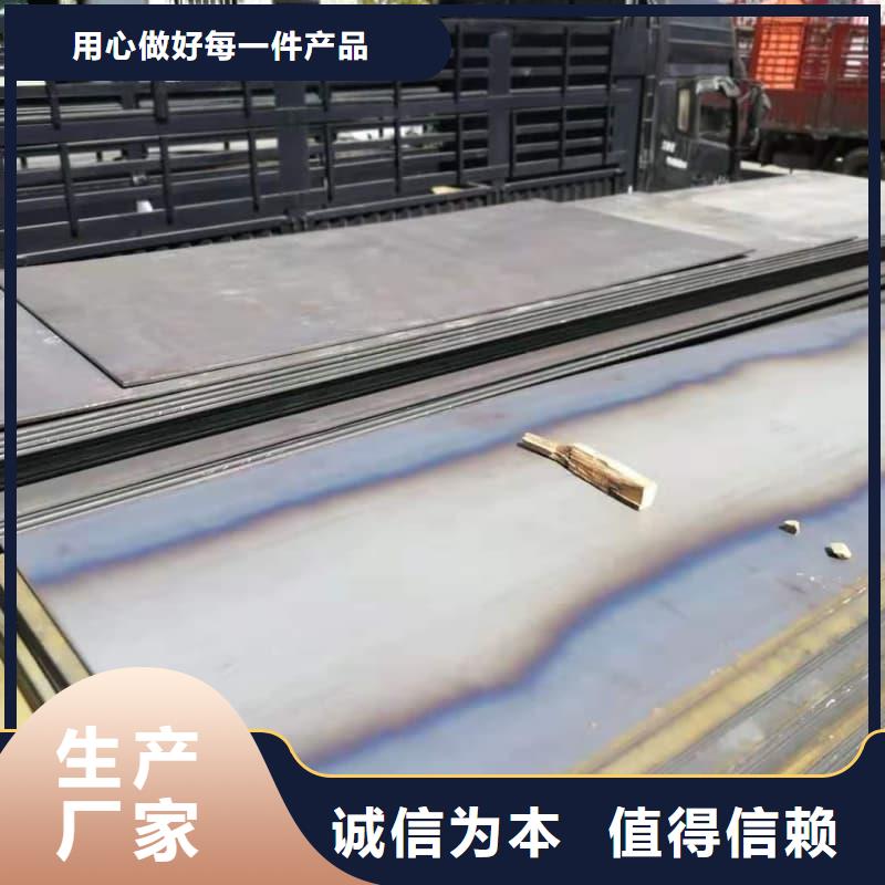 钢板Q355B钢板畅销本地