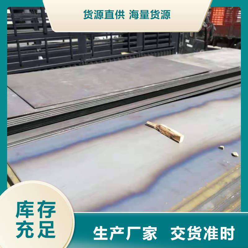 钢板,Q355B钢板质量安心