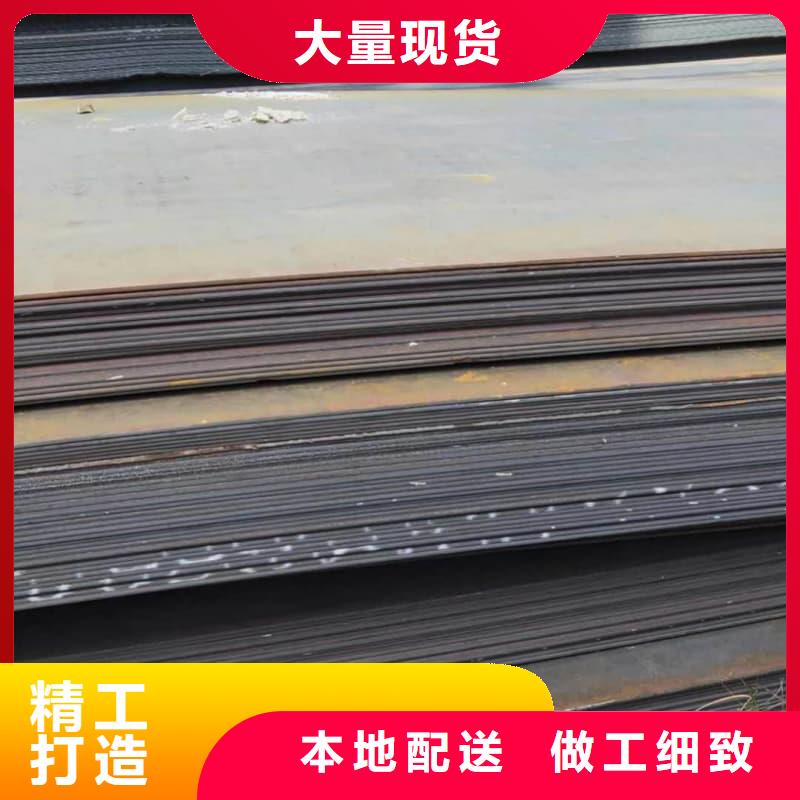 钢板Q355B钢板专注细节使用放心