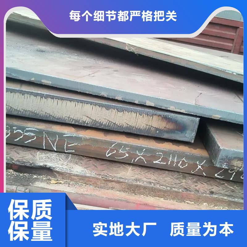钢板Q355B钢板多种规格供您选择