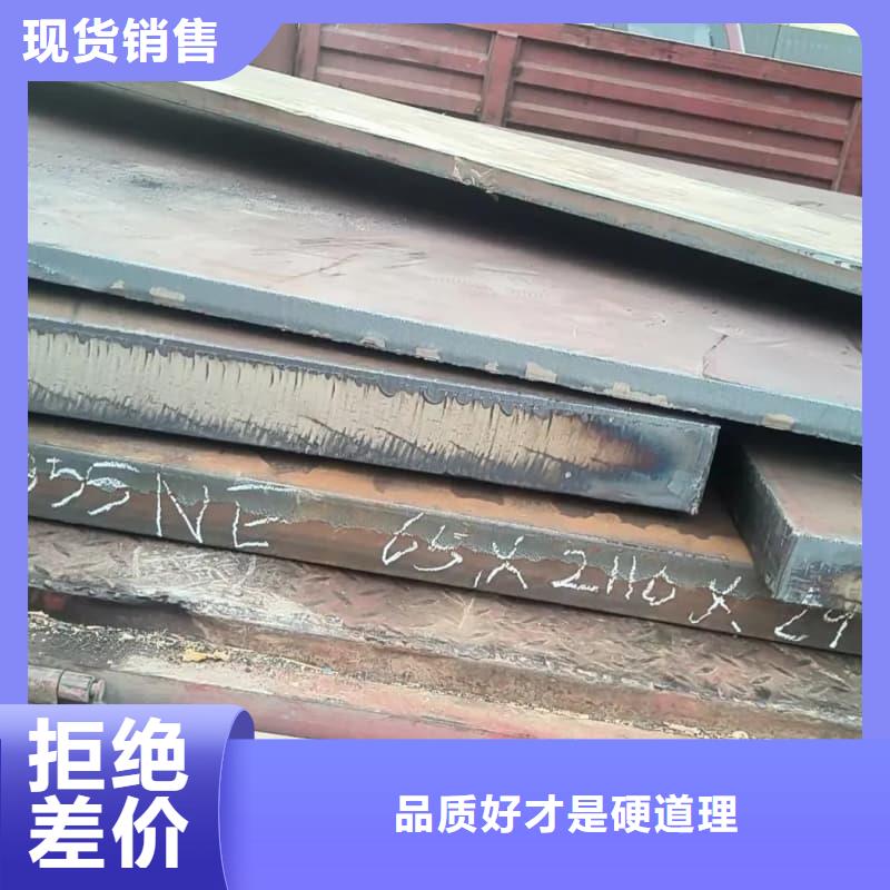 钢板_Q355D钢板厂家现货批发