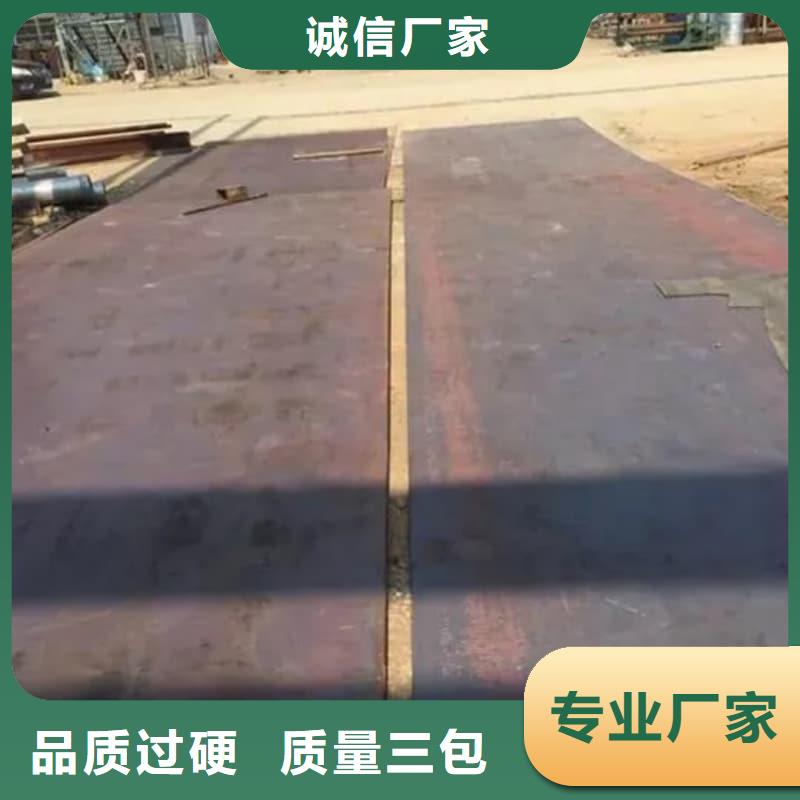 钢板Q355B钢板讲信誉保质量