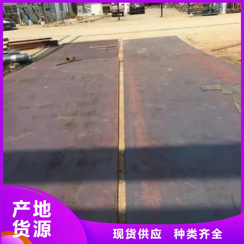 钢板Q355B钢板一站式采购商家