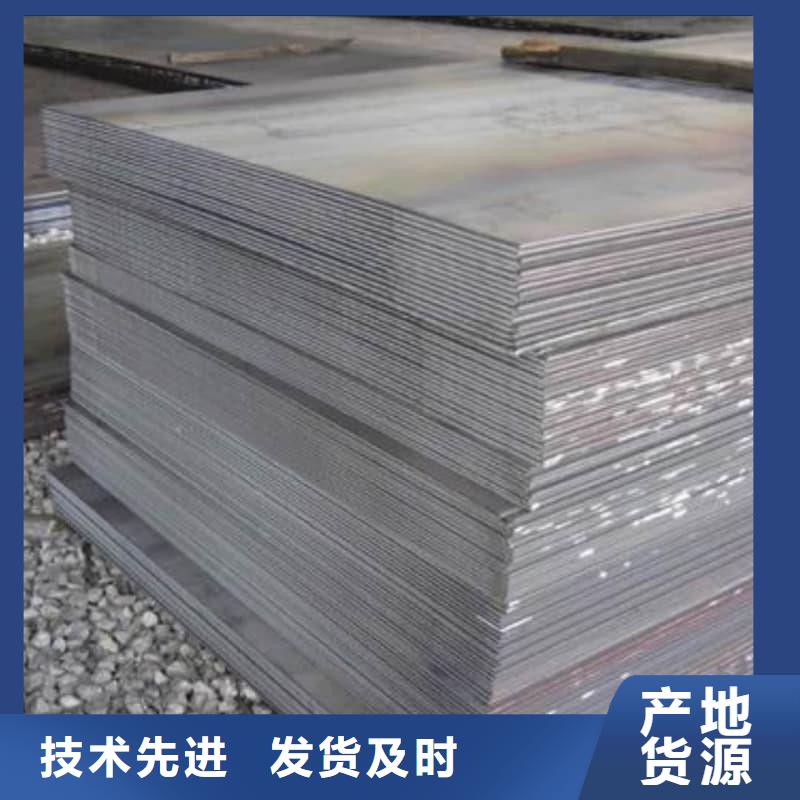 钢板Q355D钢板一手货源源头厂家