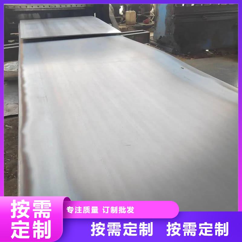 钢板Q355B钢板一站式采购商家