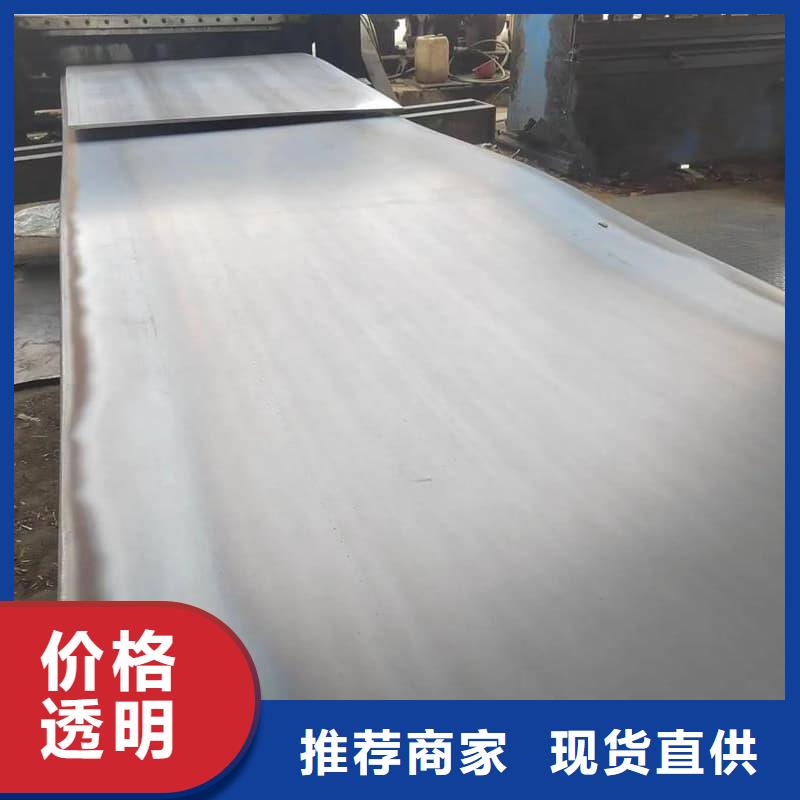 钢板Q355B钢板买的放心安兴用的舒心