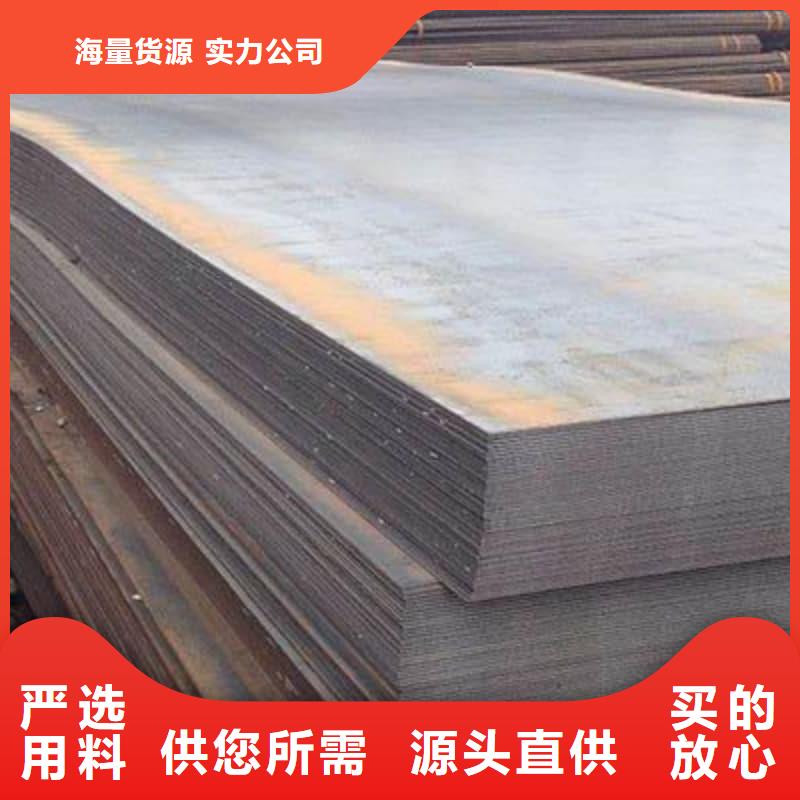 钢板Q355B钢板实体厂家支持定制