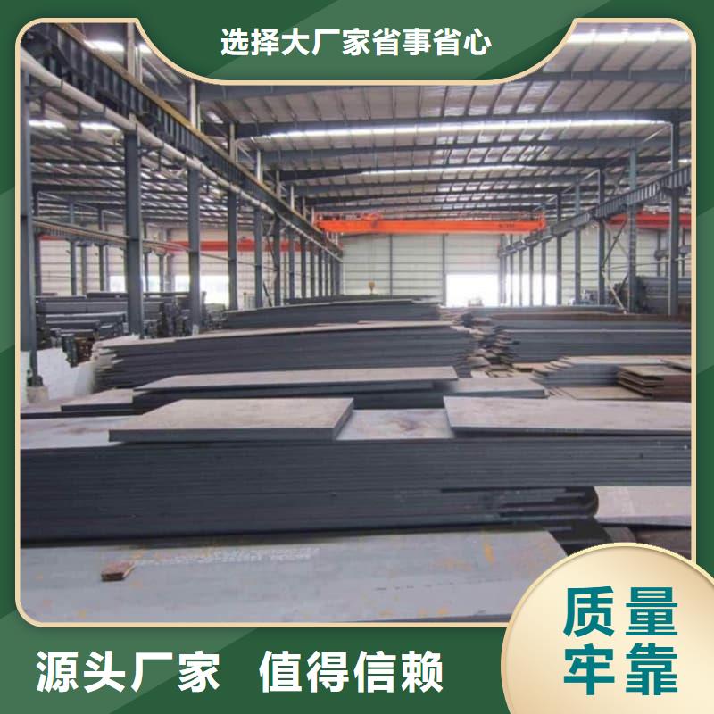 钢板Q355B钢板源头厂家