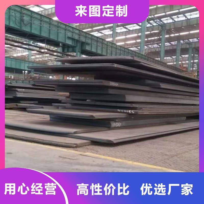 钢板Q355B钢板品质优选