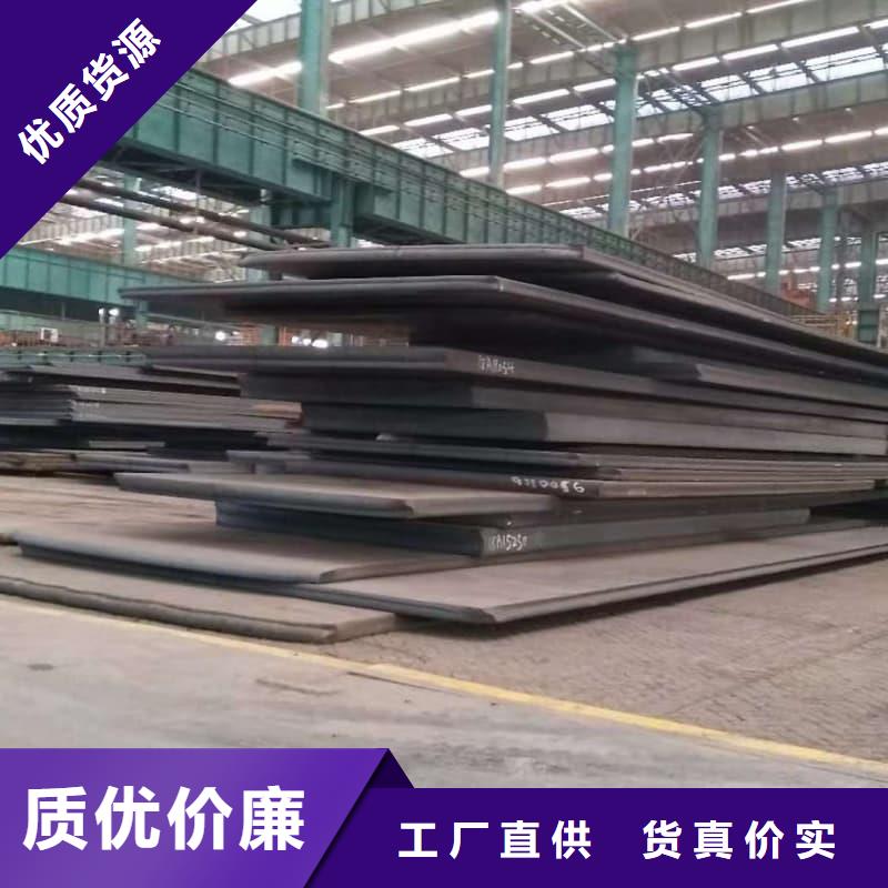 钢板Q355B钢板品质优选