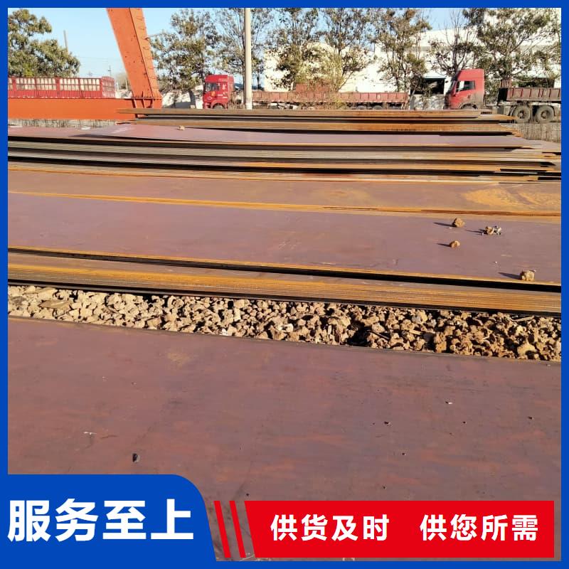 钢板Q355D钢板一站式厂家