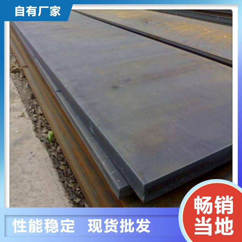 钢板Q355D钢板一致好评产品