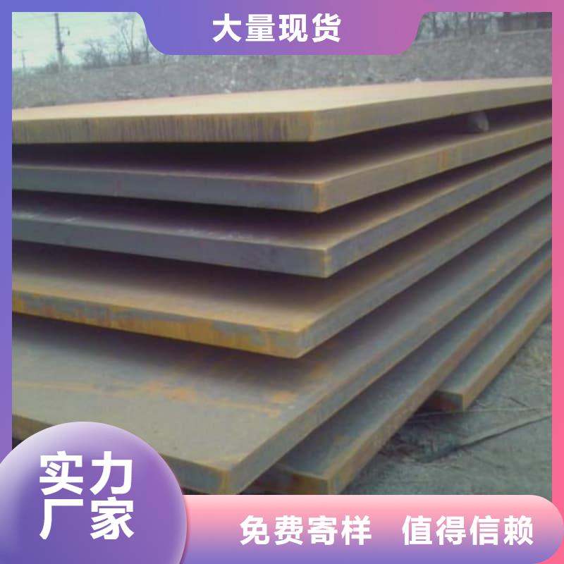 钢板Q355B钢板符合标准