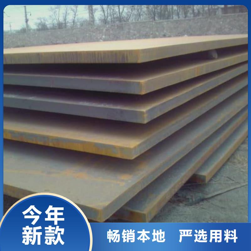 钢板Q355D钢板不只是质量好
