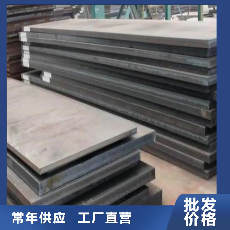 钢板Q355D钢板一站式厂家