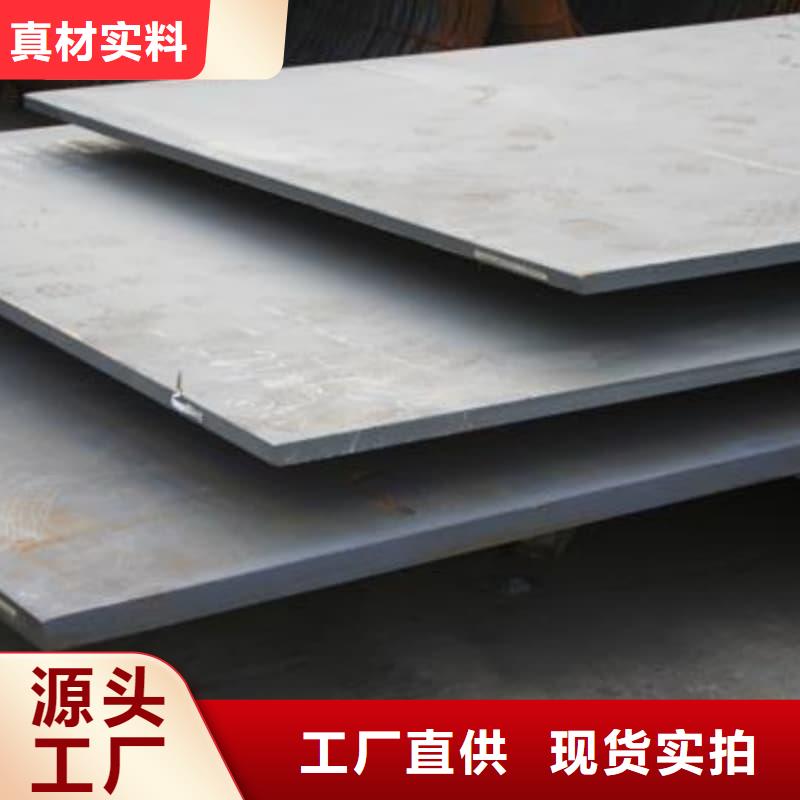 钢板Q355B钢板专业生产N年