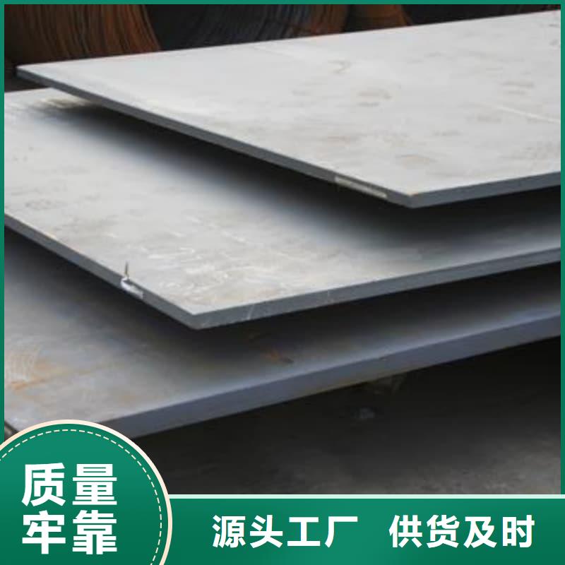 钢板Q355B钢板现货直发
